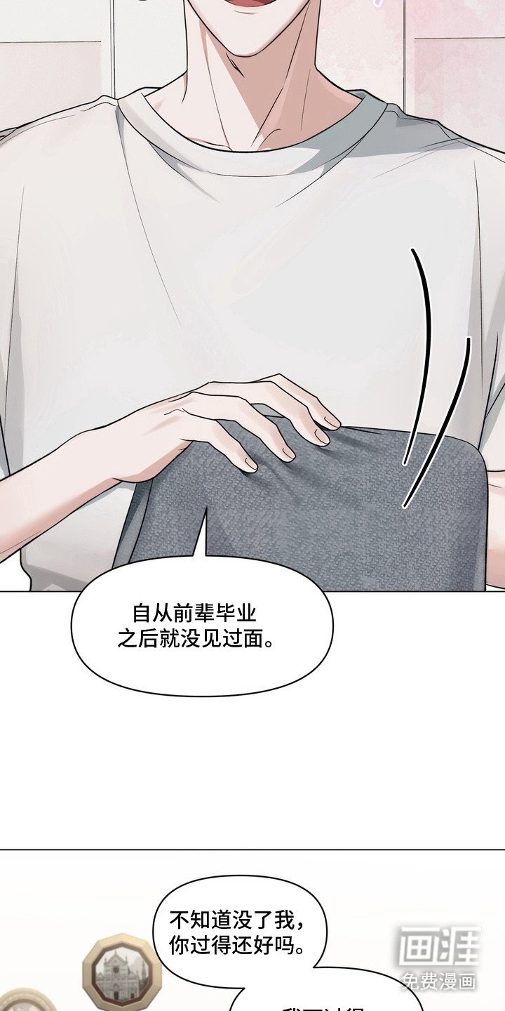 第3章：小动作