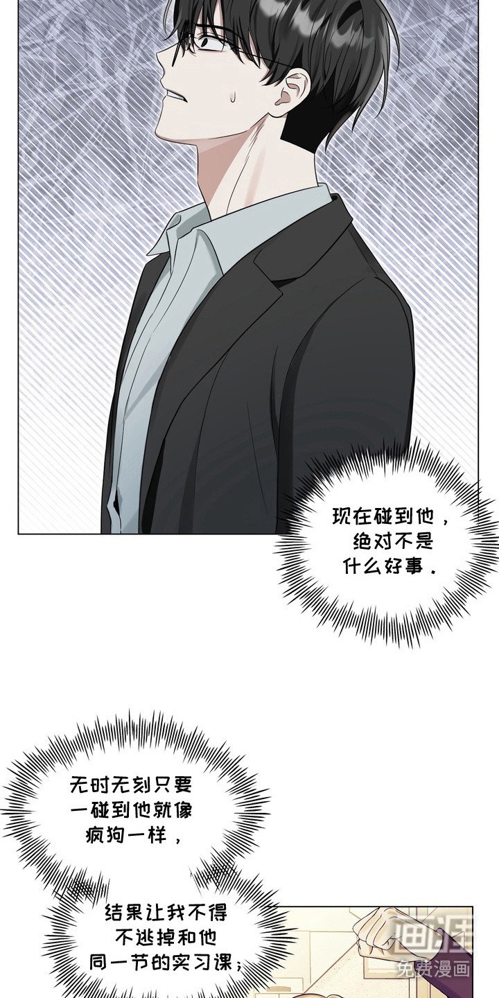 第3章：小动作