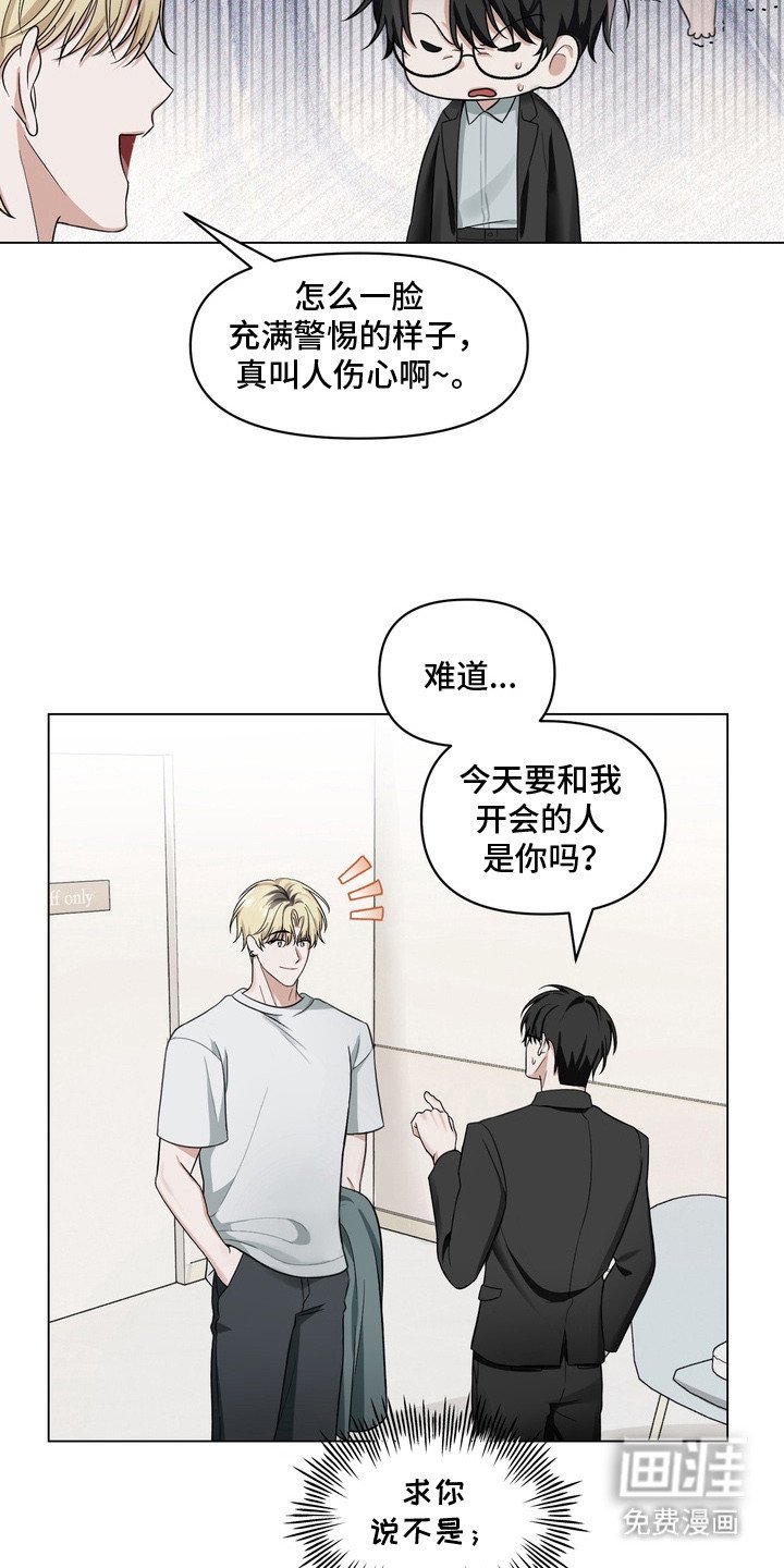 第3章：小动作
