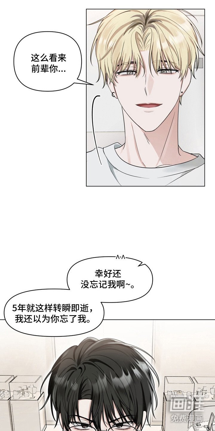 第3章：小动作
