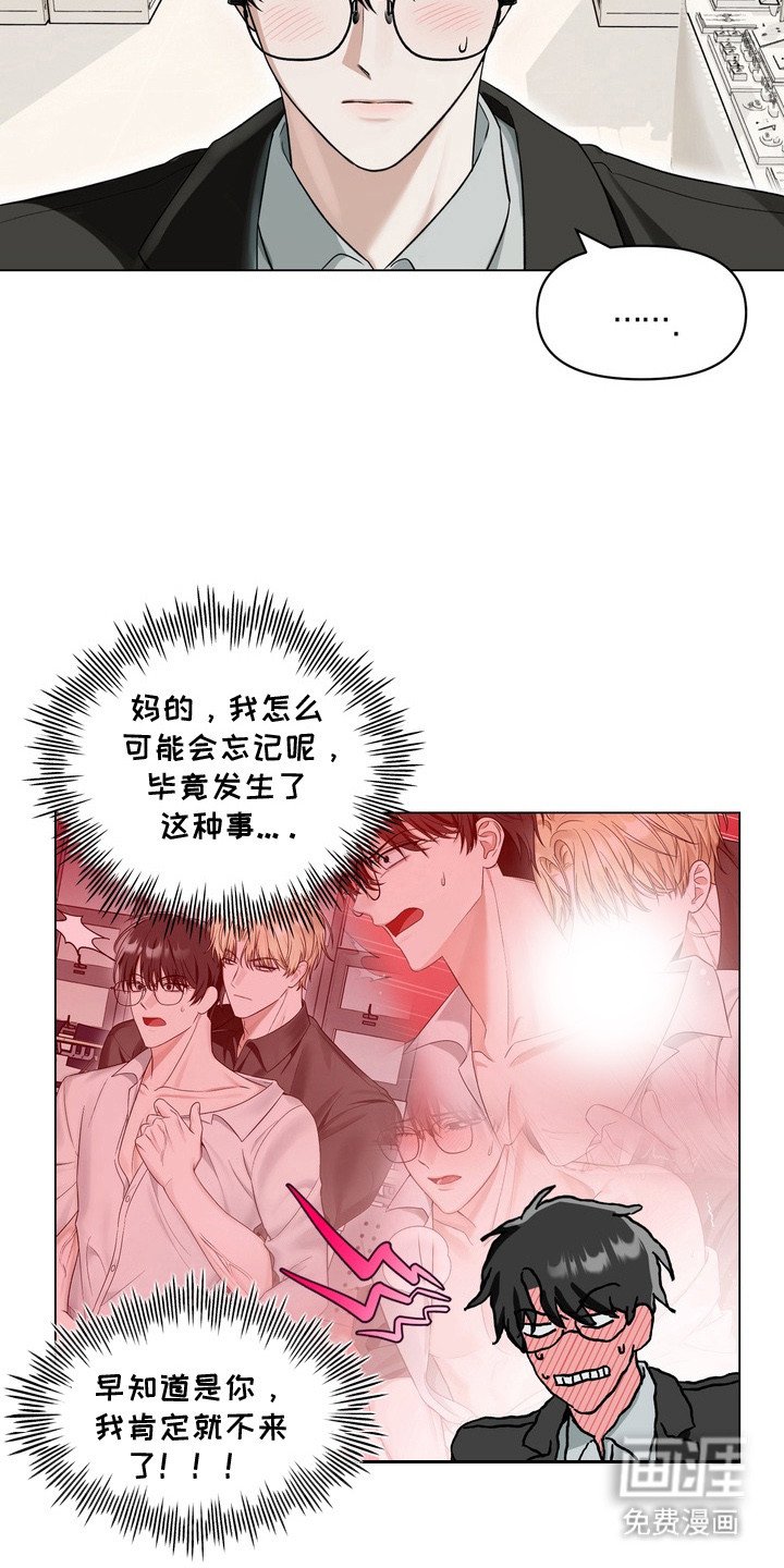 第3章：小动作