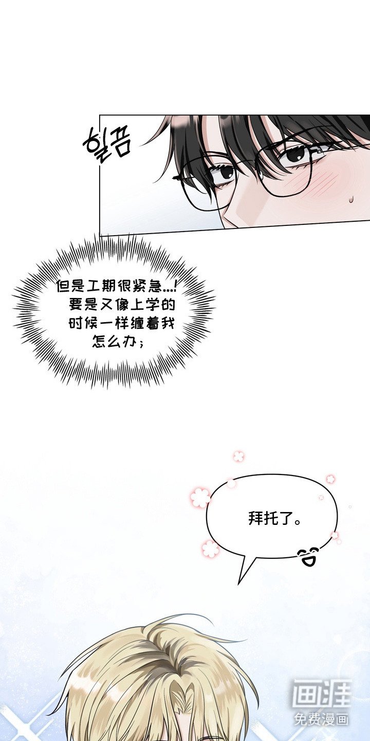 第3章：小动作