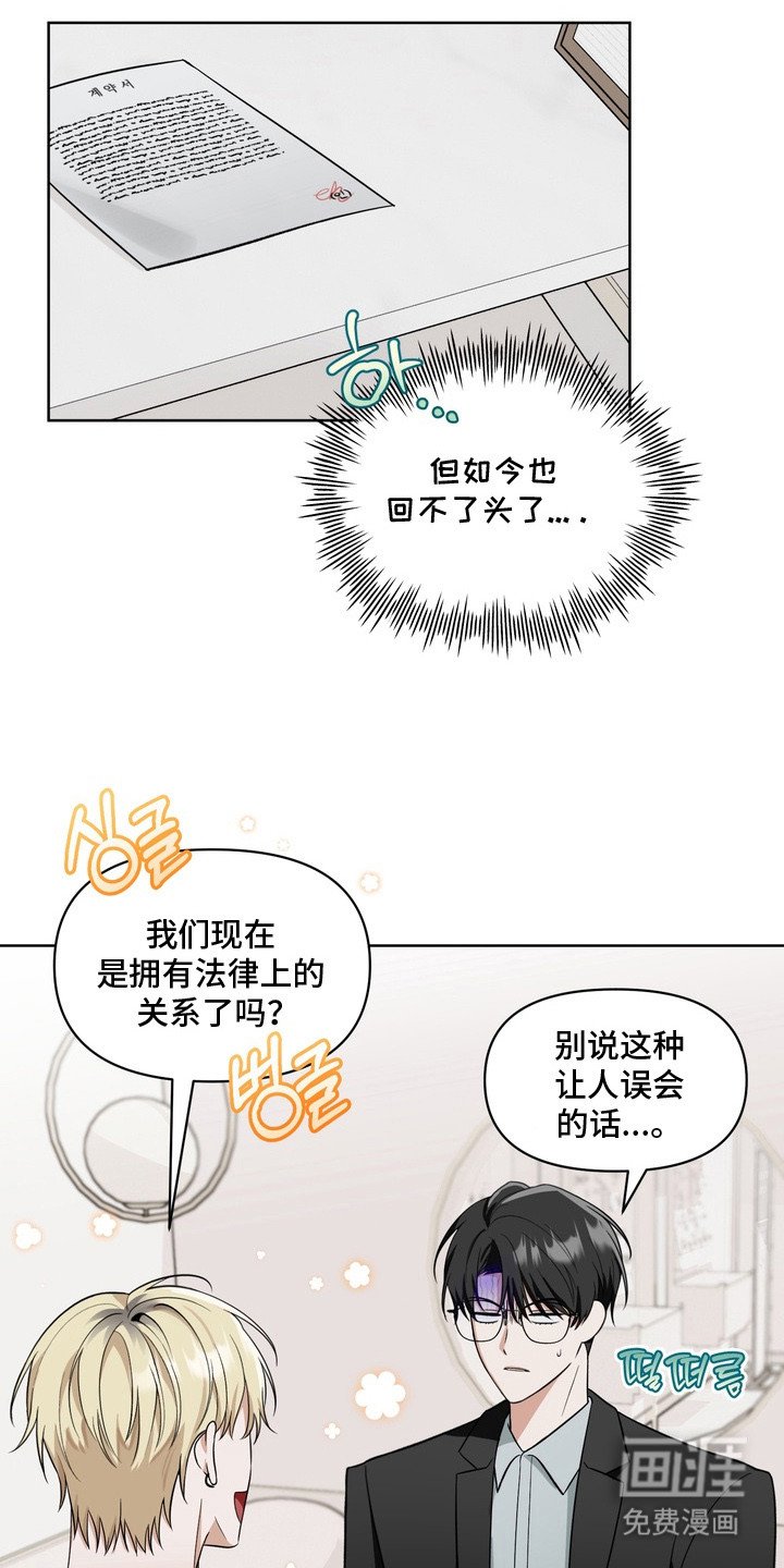 第3章：小动作