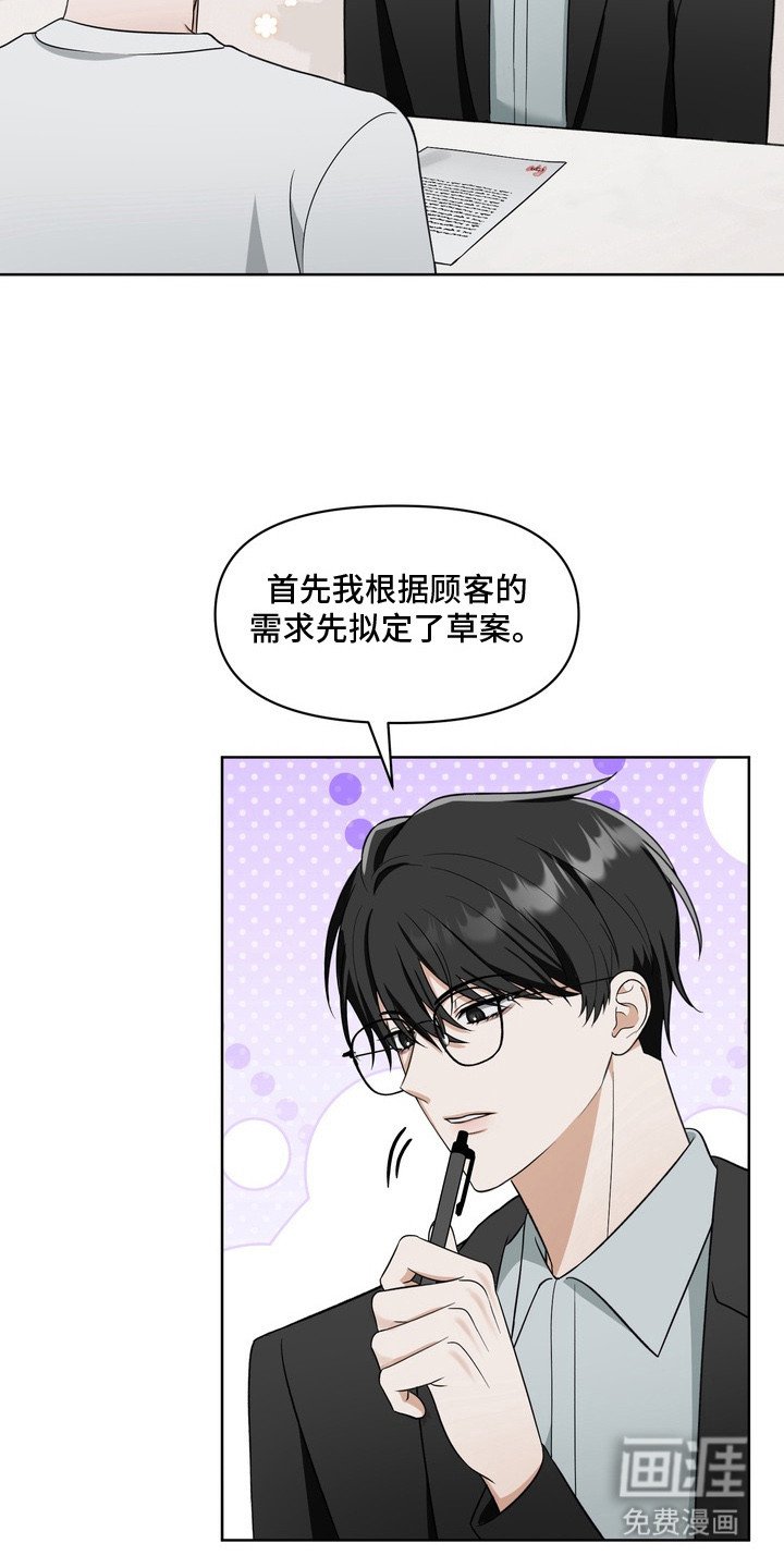第3章：小动作
