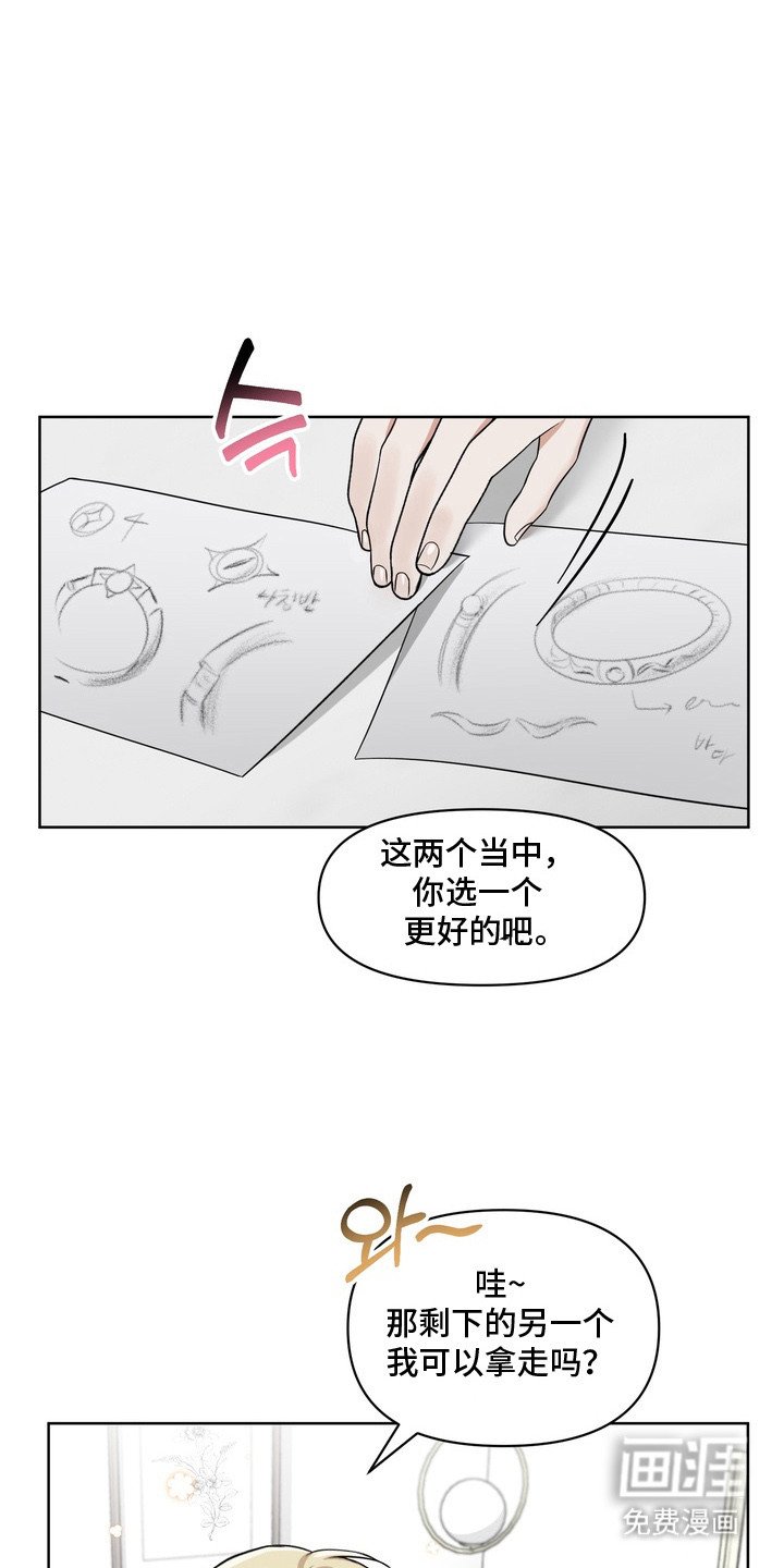 第3章：小动作