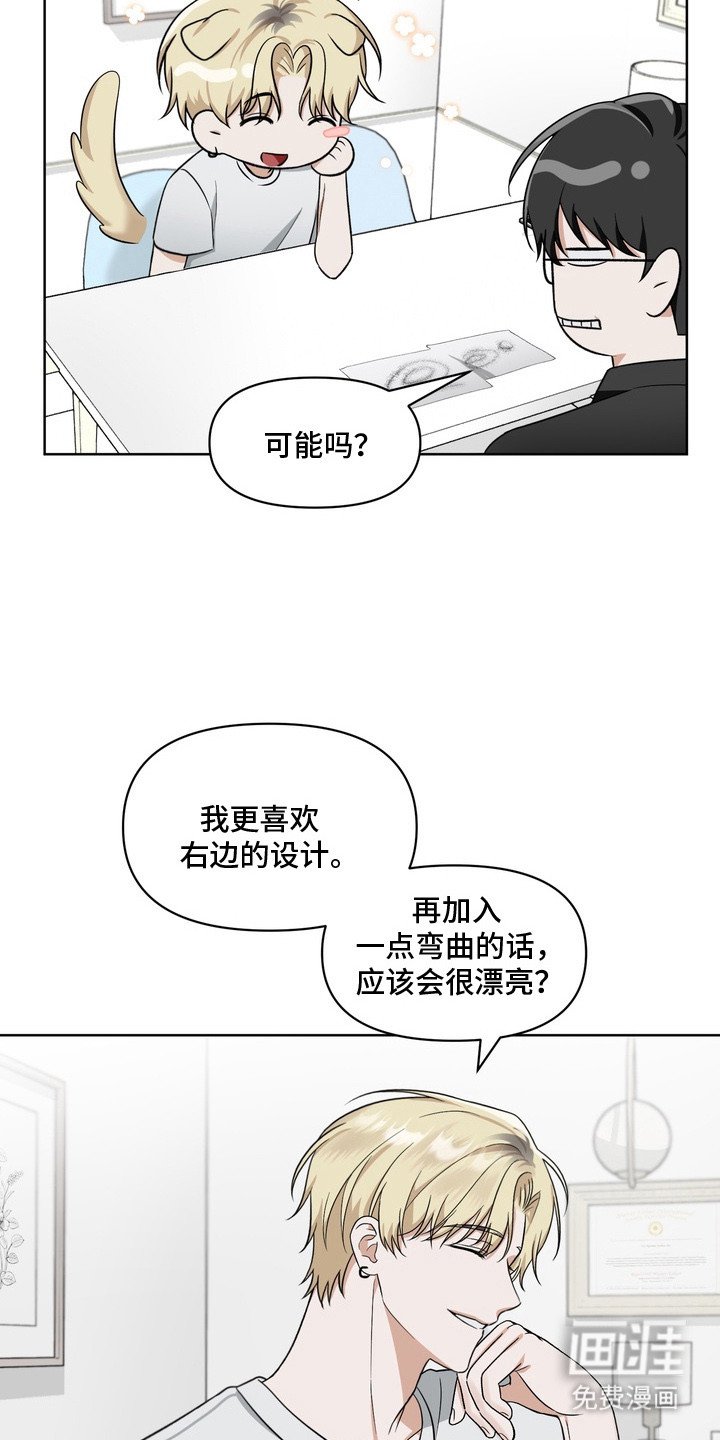 第3章：小动作