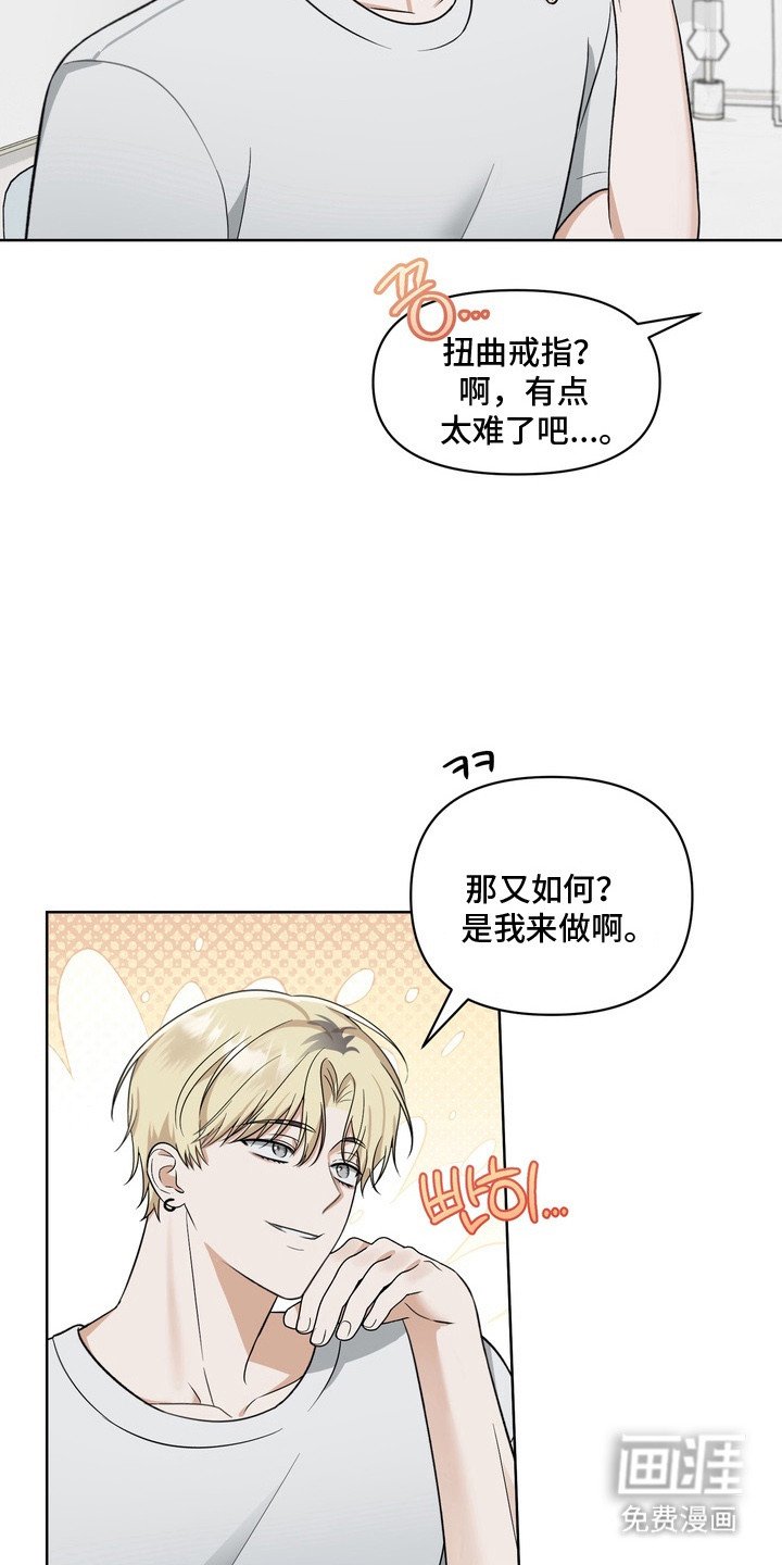 第3章：小动作