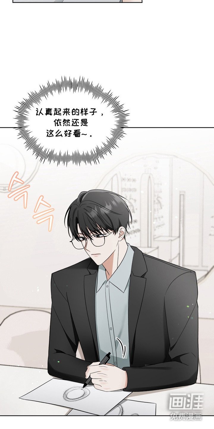 第3章：小动作