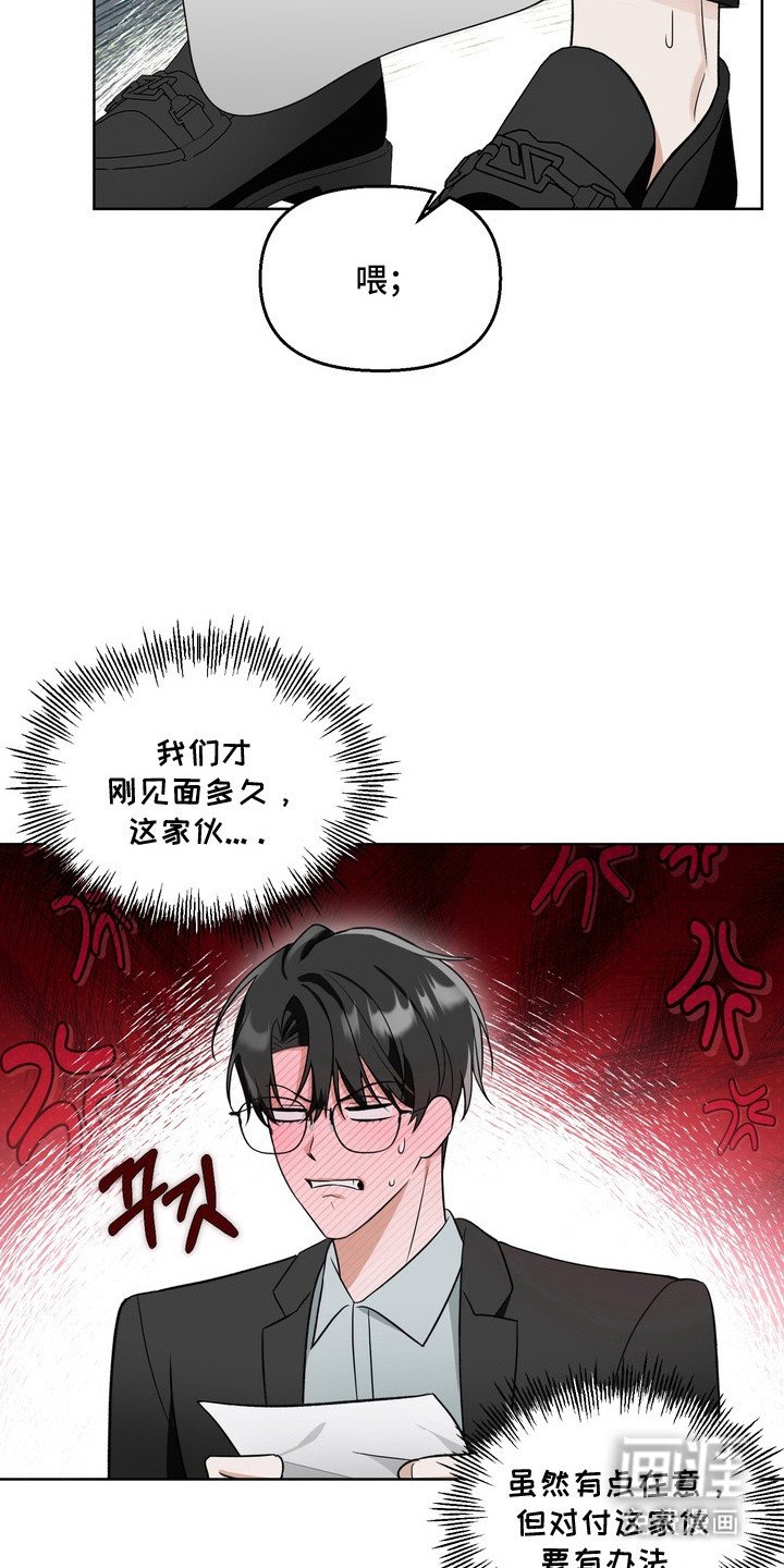 第3章：小动作