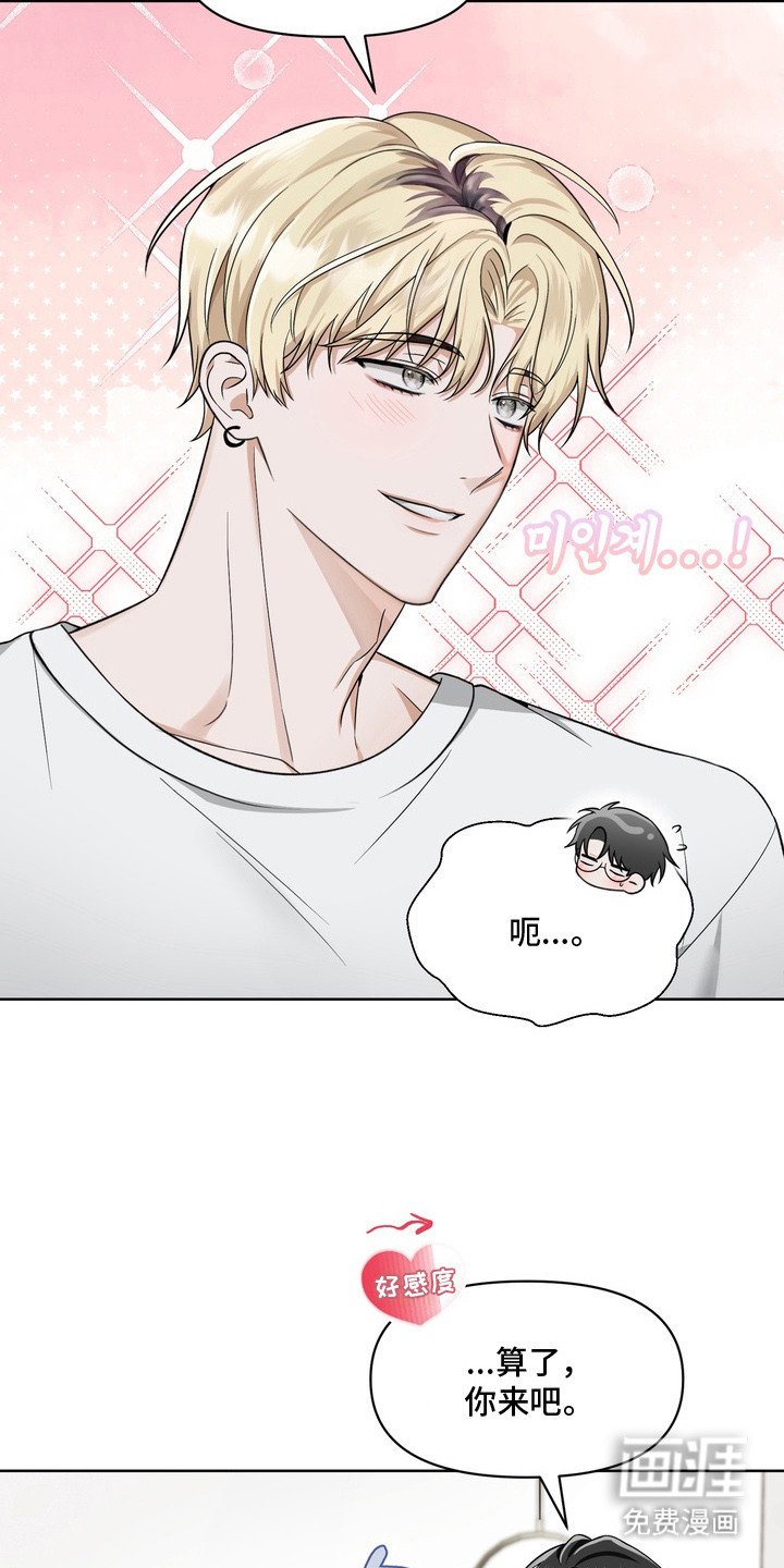 第4章：不是偶然