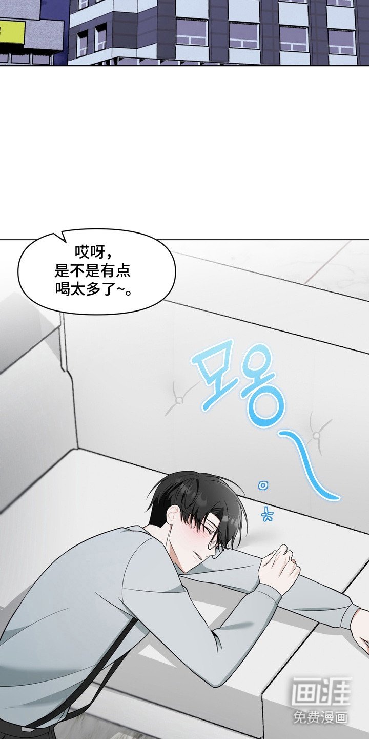 第4章：不是偶然