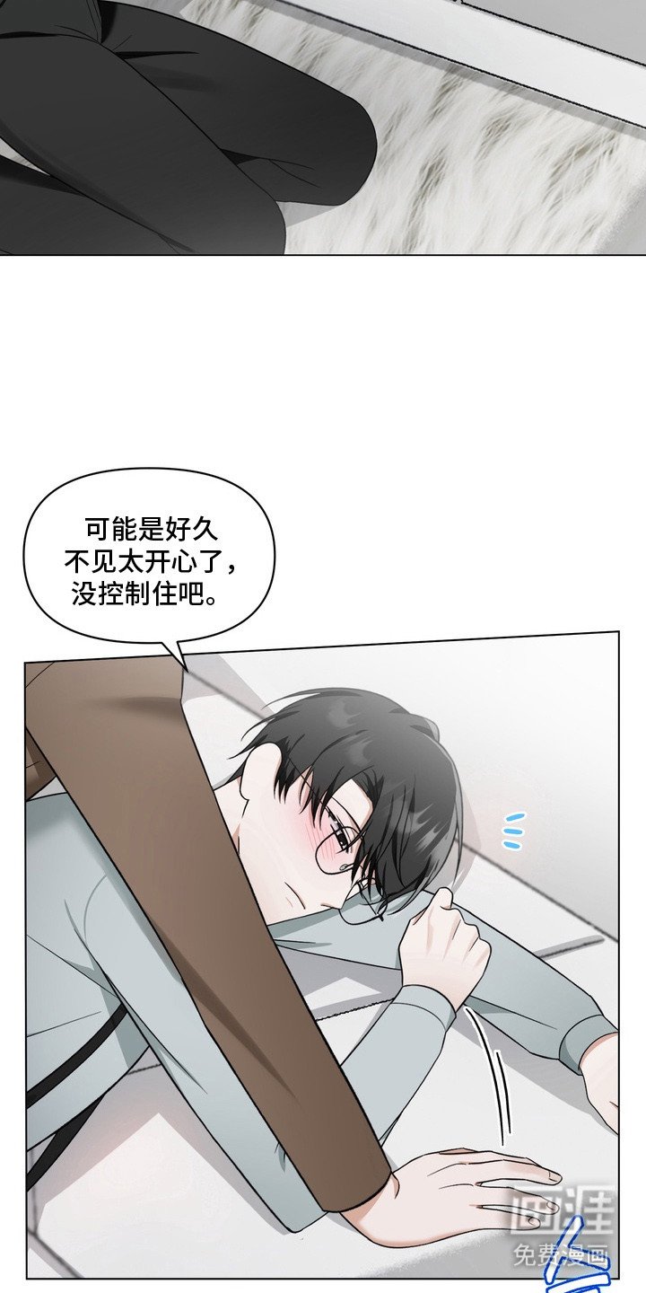 第4章：不是偶然
