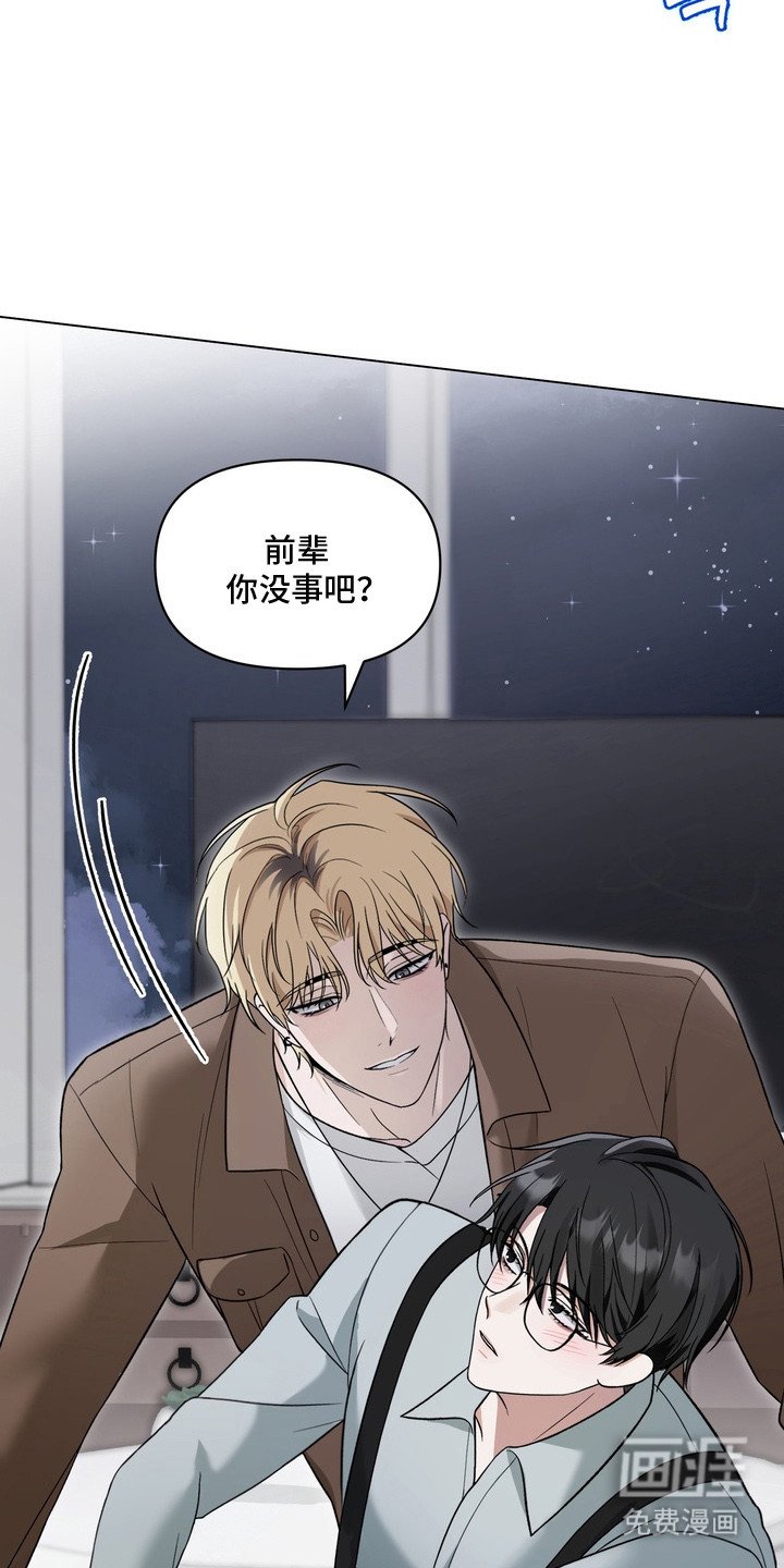 第4章：不是偶然
