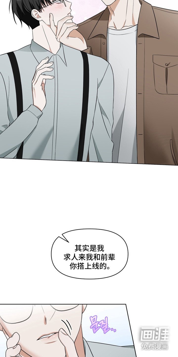 第4章：不是偶然