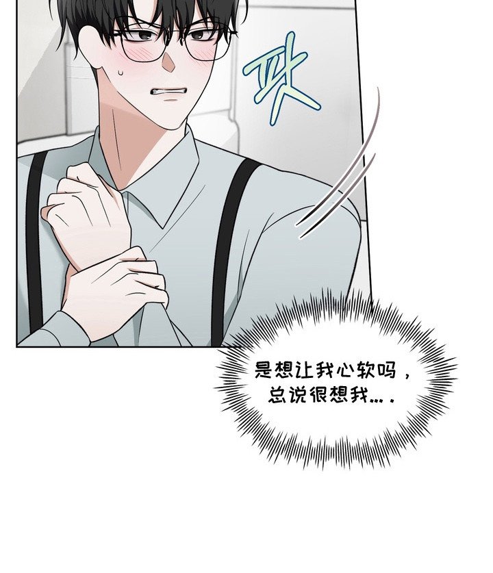 第4章：不是偶然
