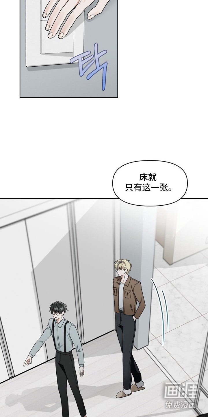第5章：一起吧