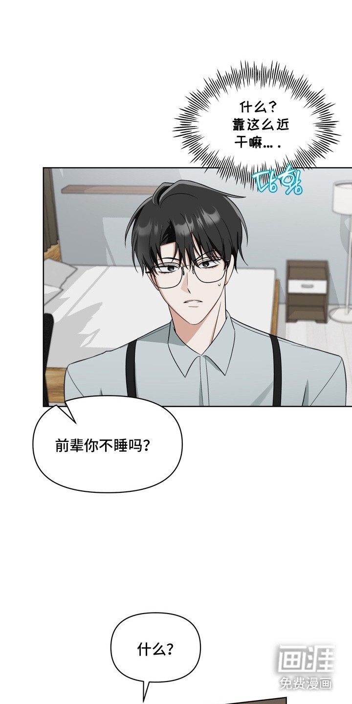 第5章：一起吧