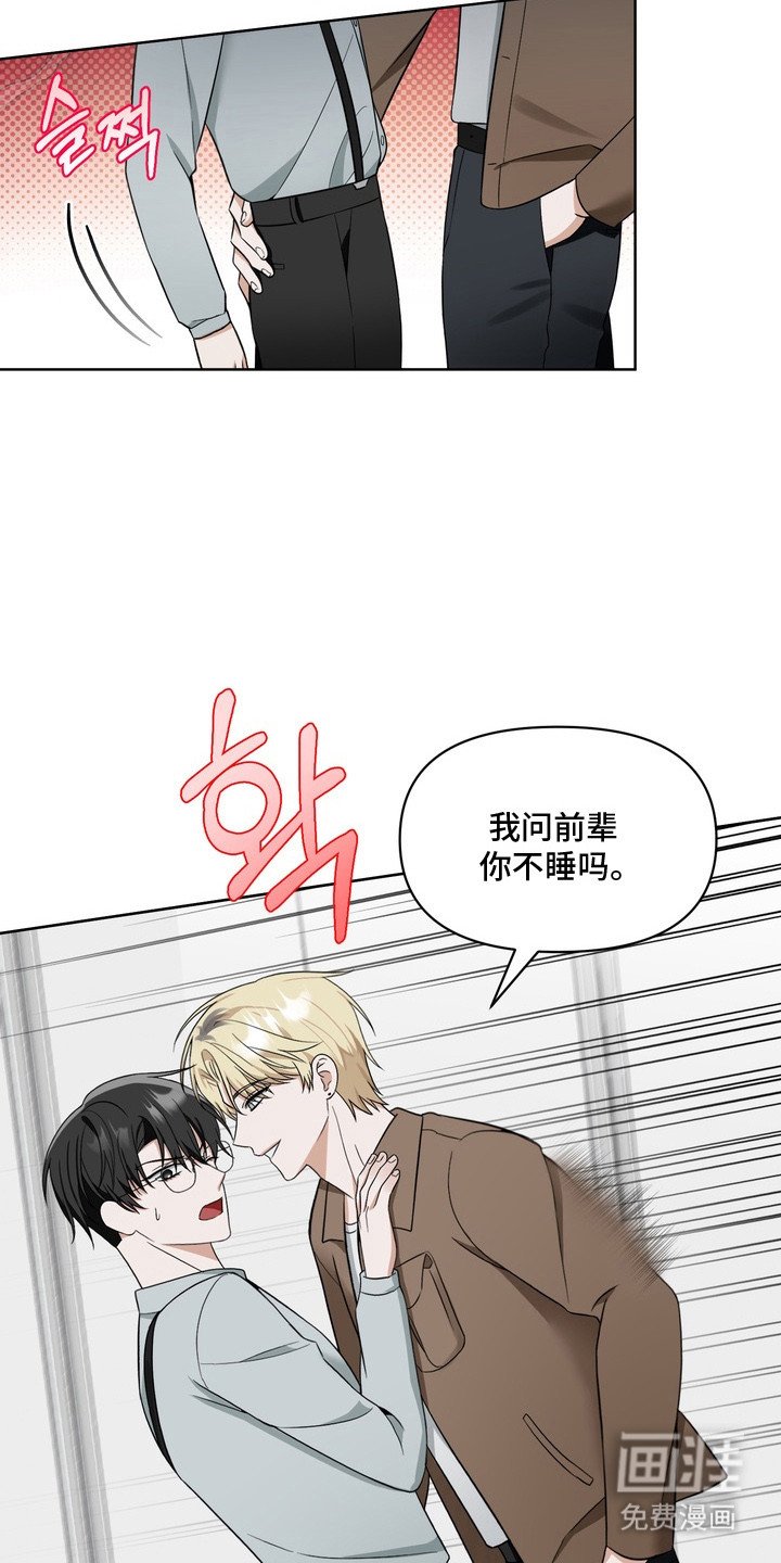 第5章：一起吧