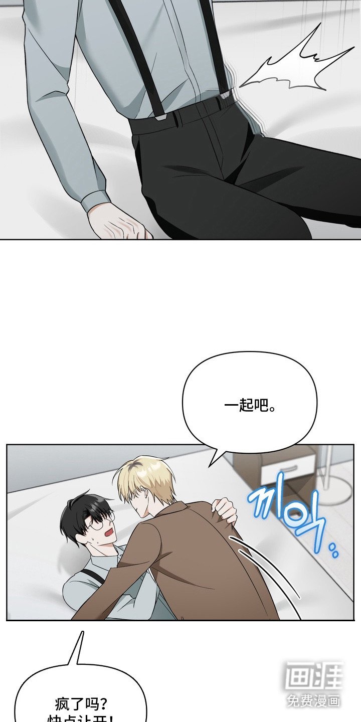 第5章：一起吧