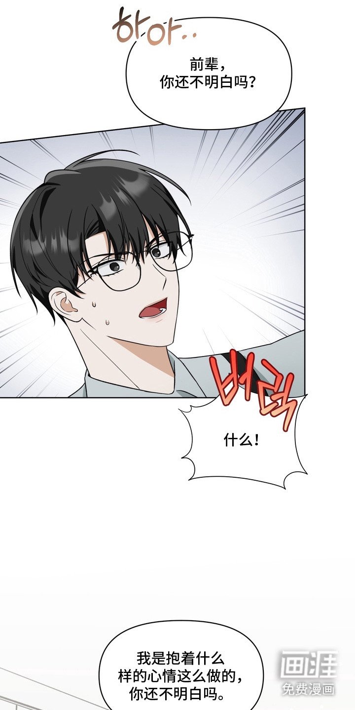 第5章：一起吧