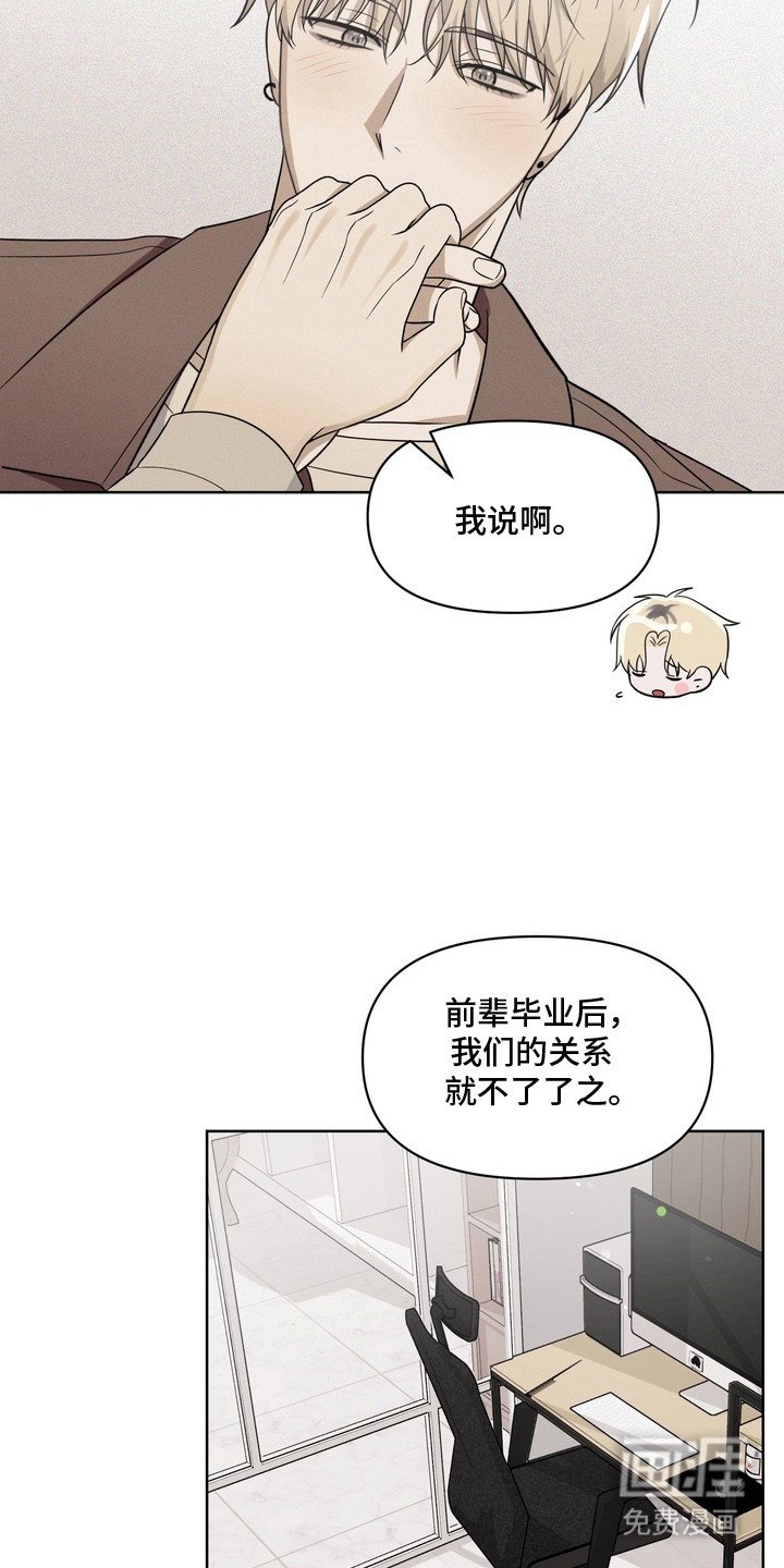 第5章：一起吧