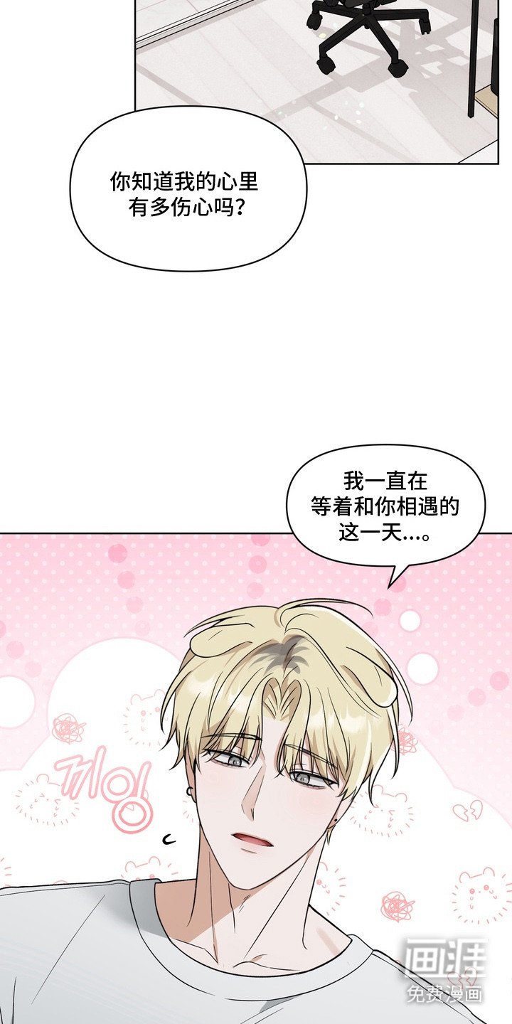 第5章：一起吧