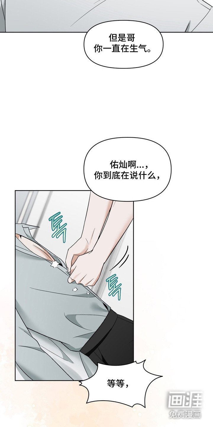 第5章：一起吧