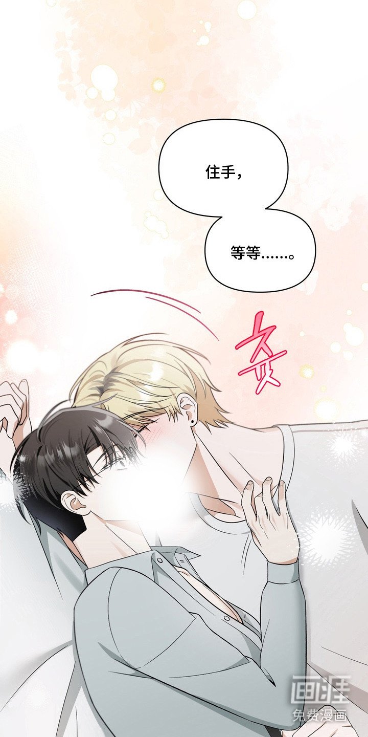第5章：一起吧