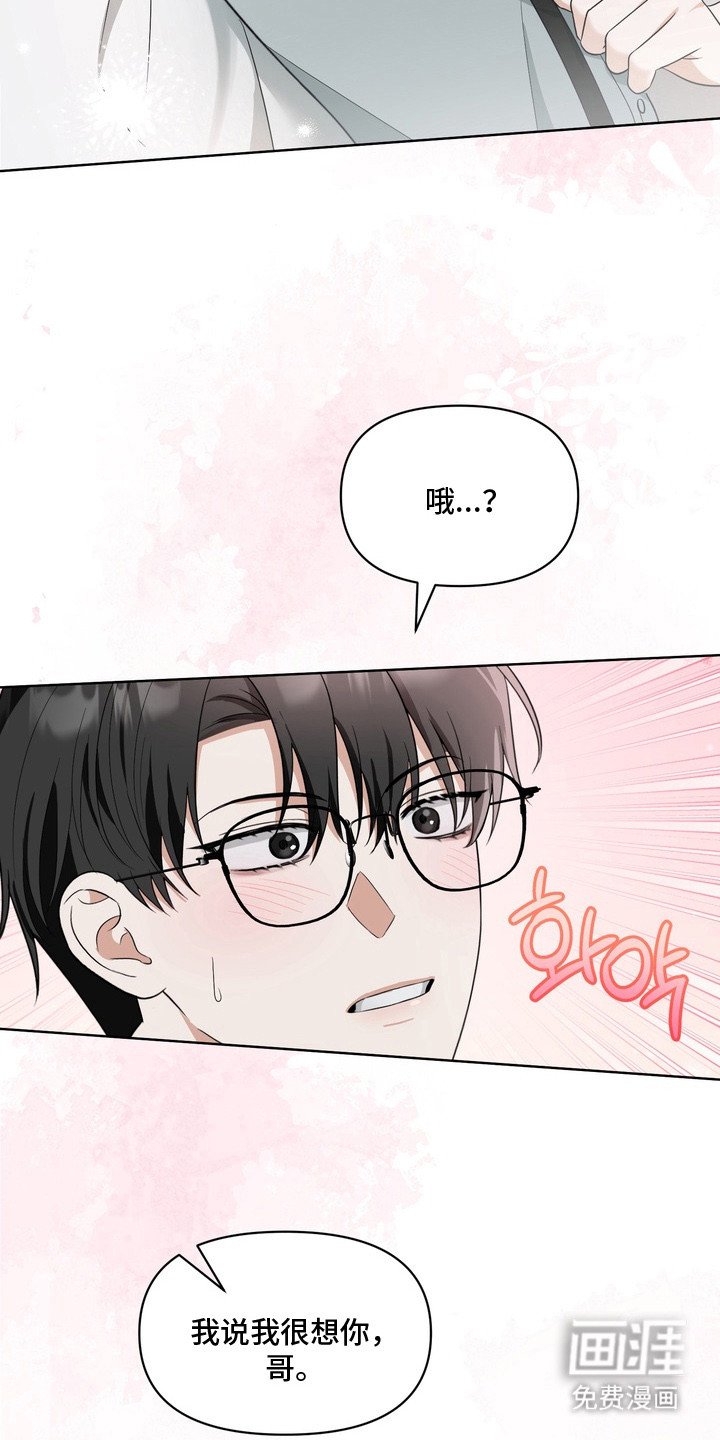 第5章：一起吧