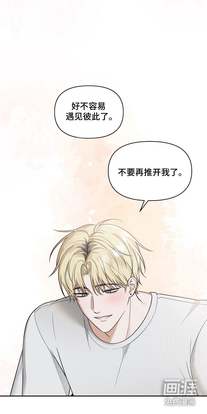 第5章：一起吧