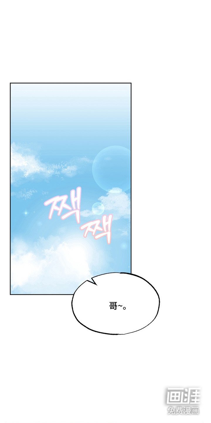 第6章：生闷气