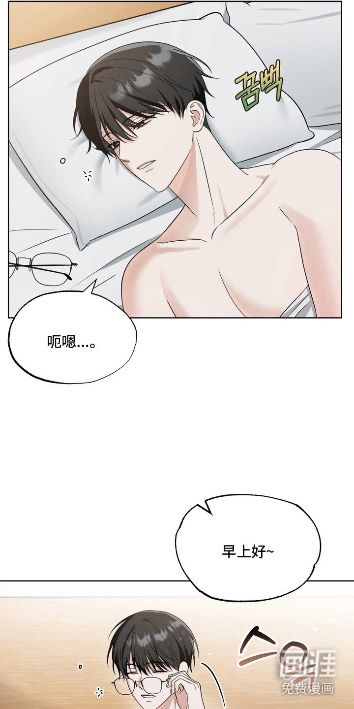 第6章：生闷气
