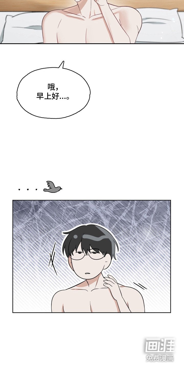 第6章：生闷气