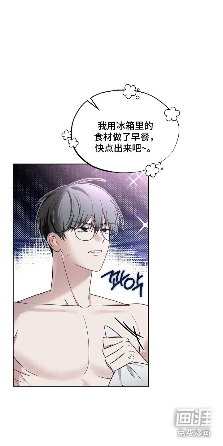 第6章：生闷气