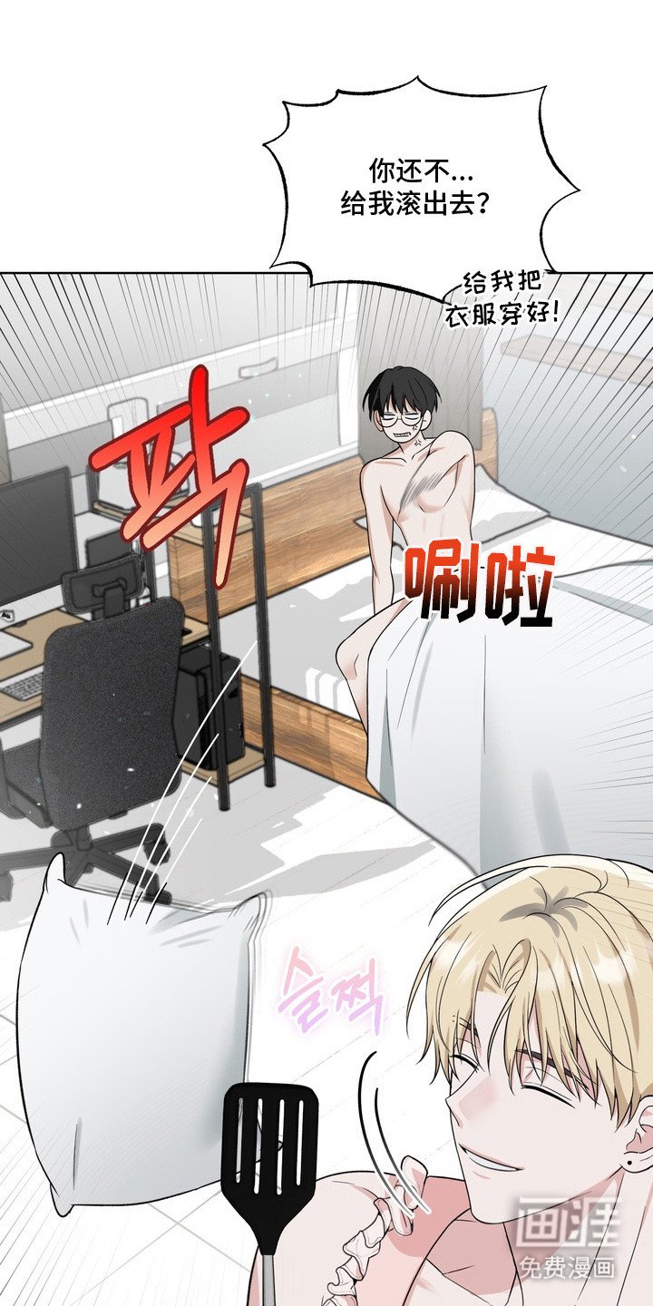 第6章：生闷气