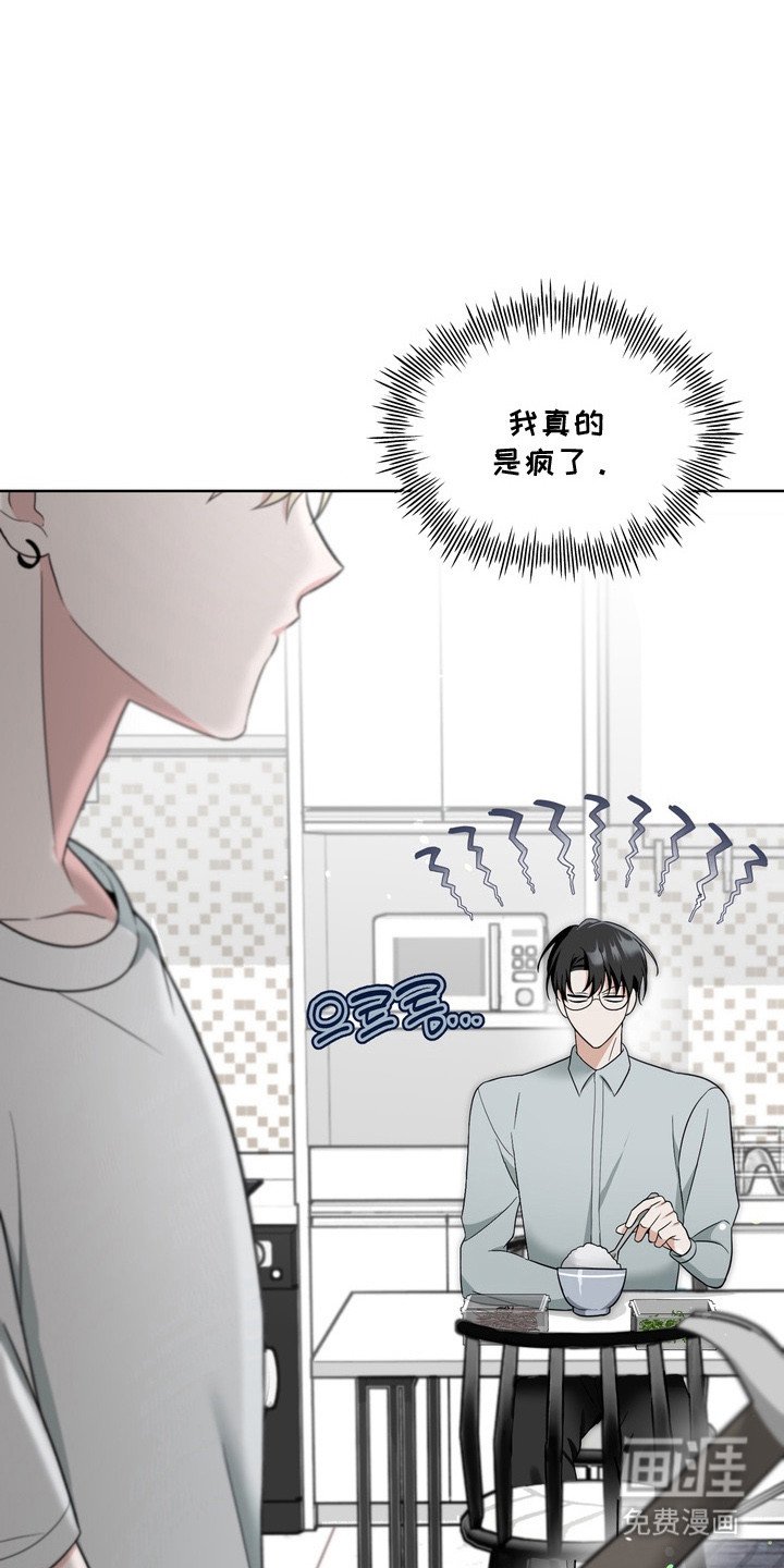 第6章：生闷气