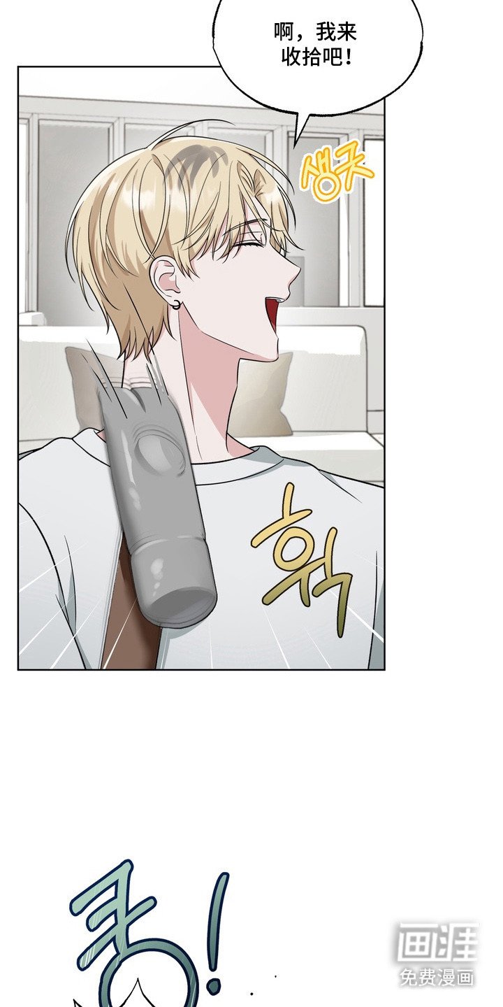 第6章：生闷气