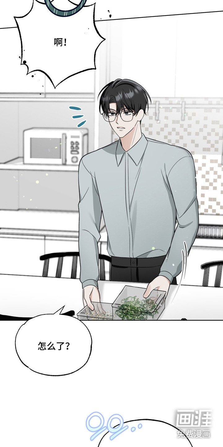 第6章：生闷气