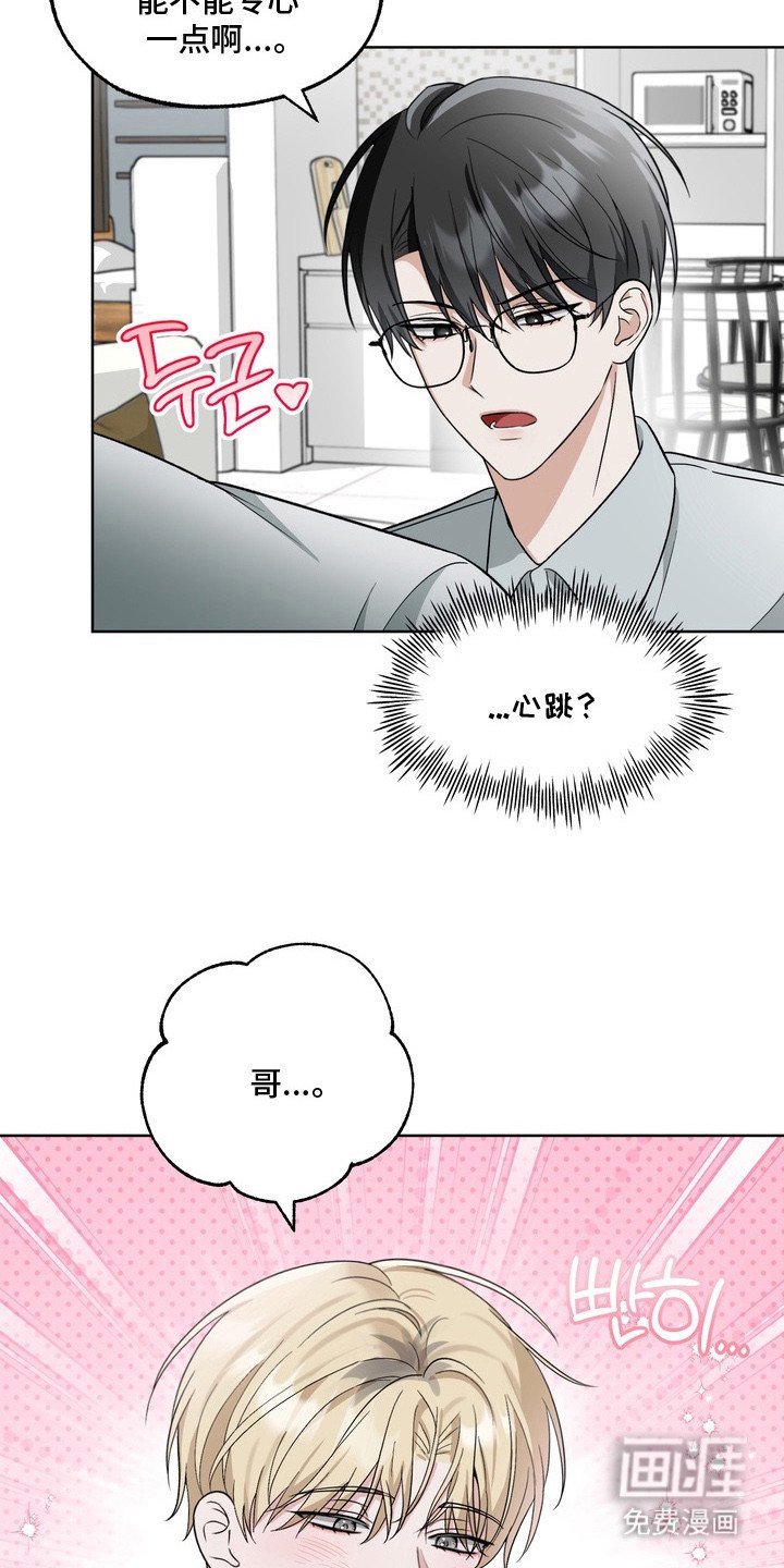 第6章：生闷气