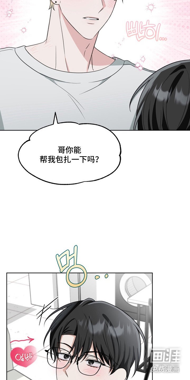 第6章：生闷气