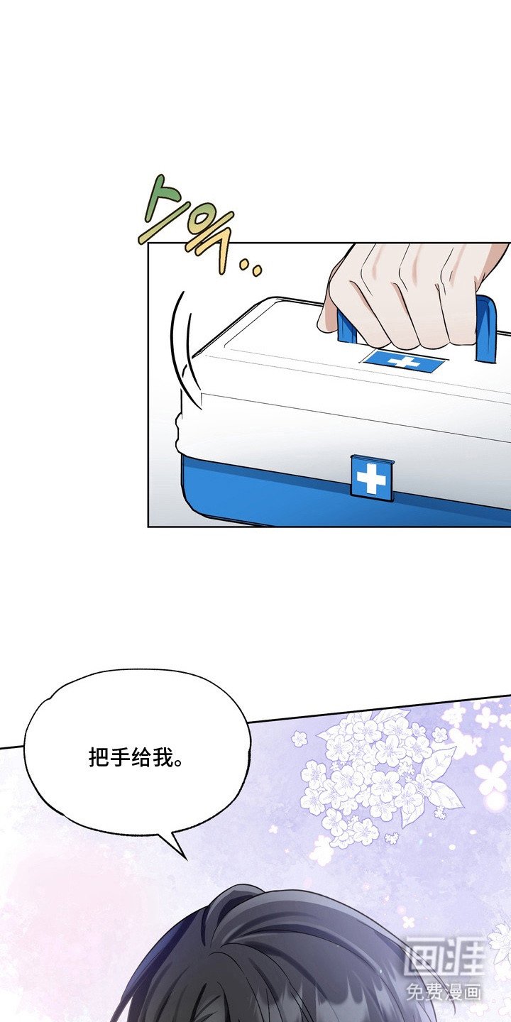 第7章：帮忙解决