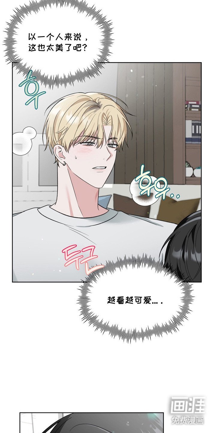 第7章：帮忙解决