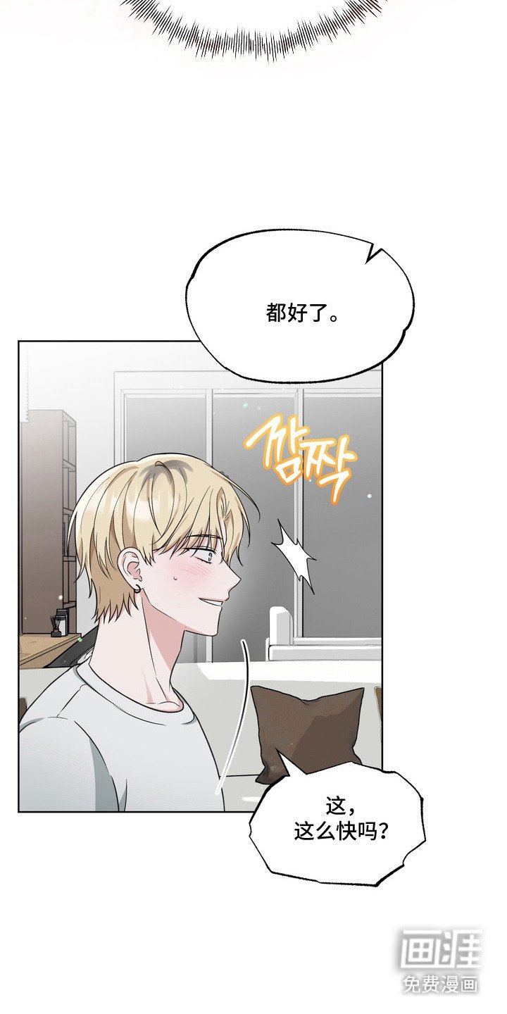 第7章：帮忙解决