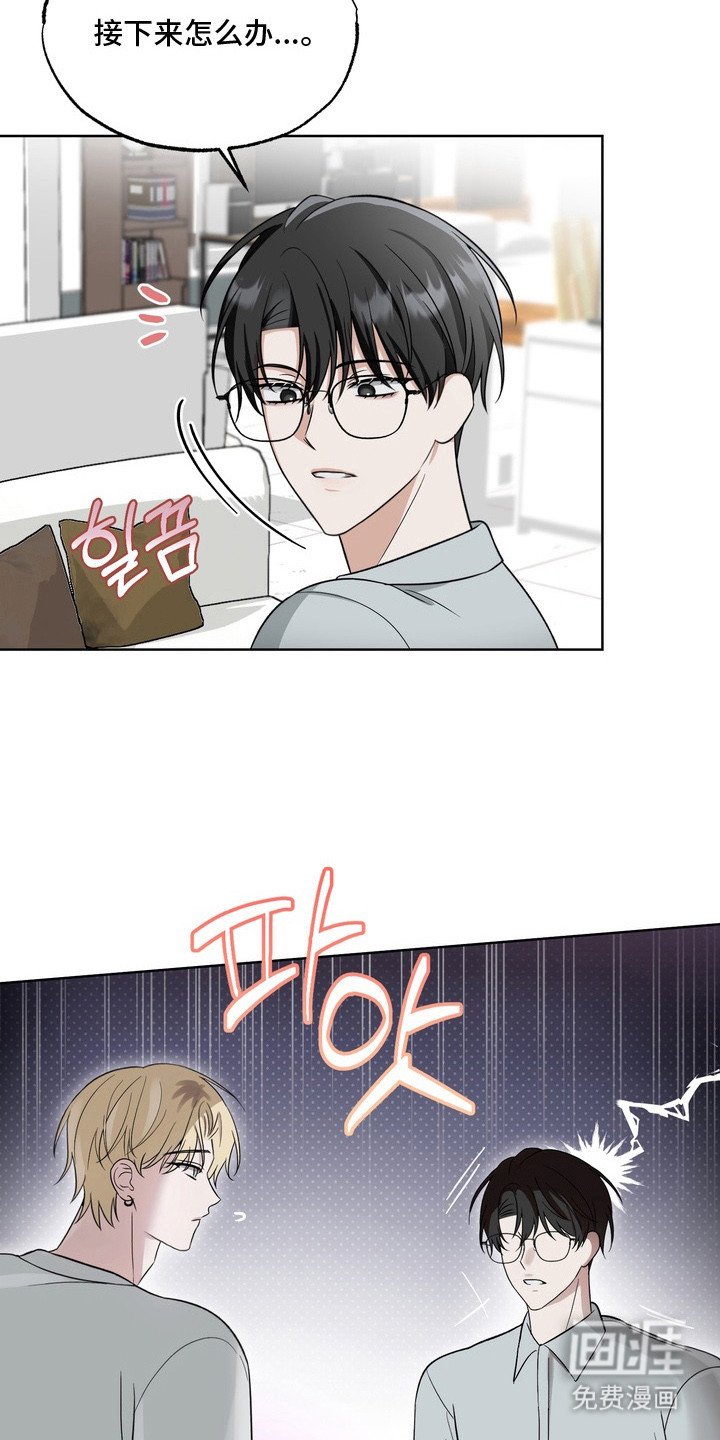 第7章：帮忙解决