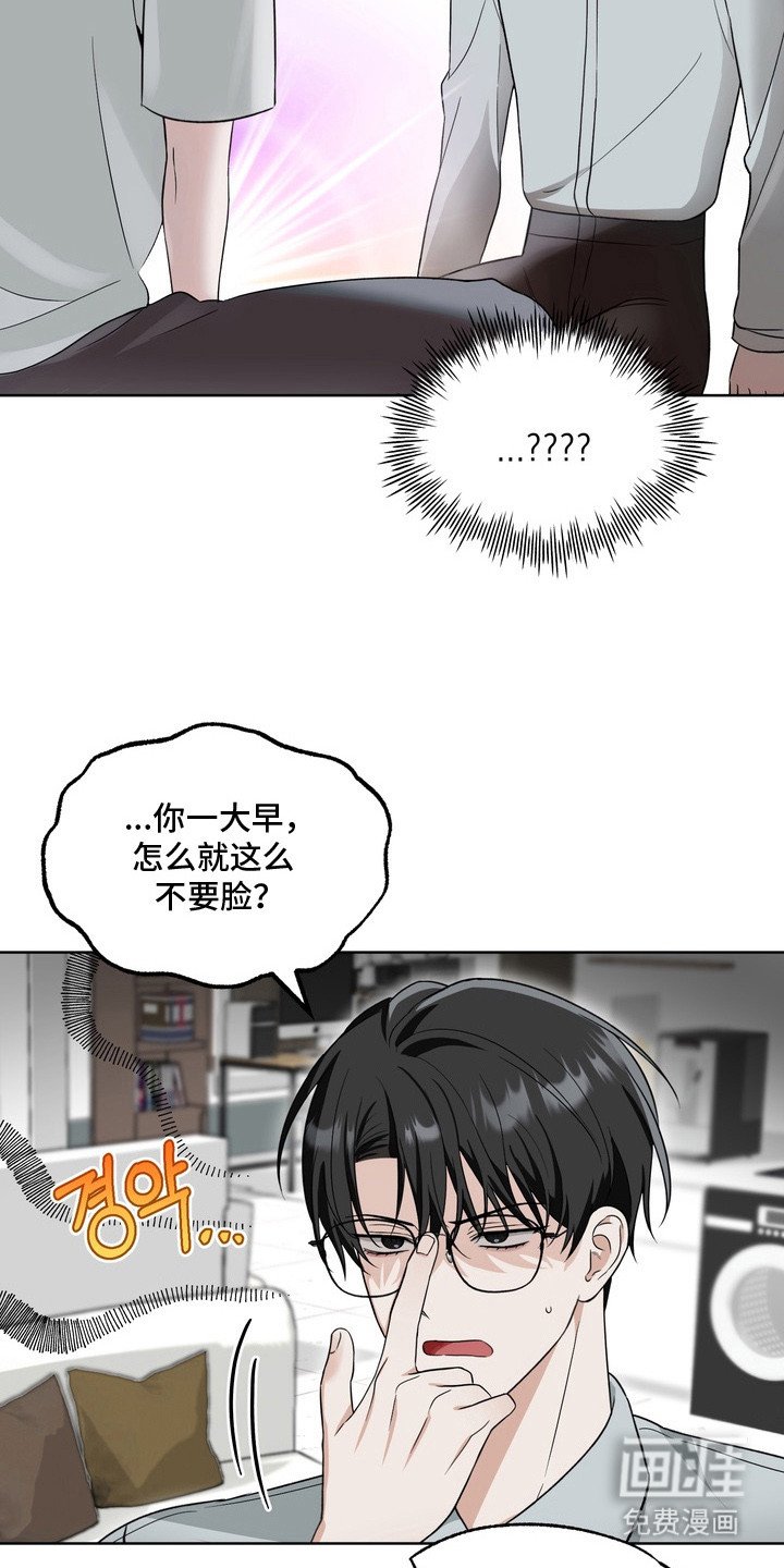 第7章：帮忙解决