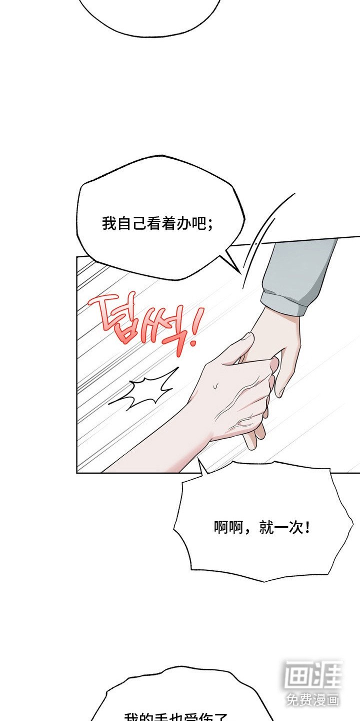 第7章：帮忙解决