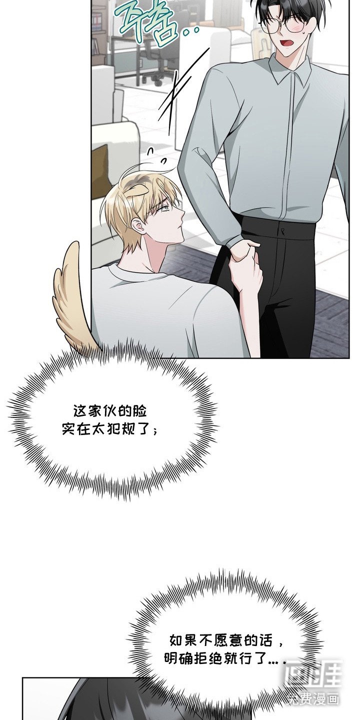 第7章：帮忙解决