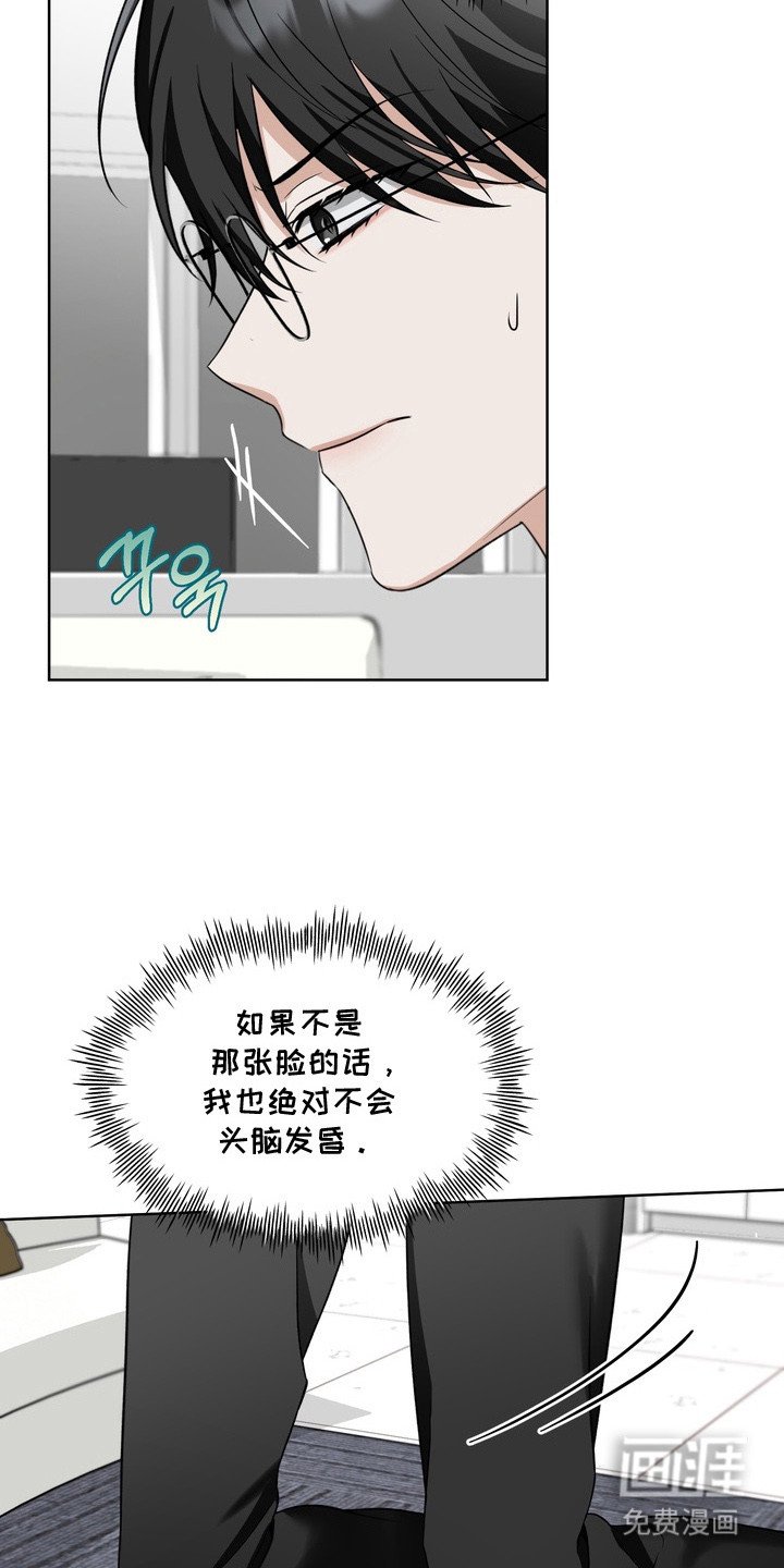 第7章：帮忙解决
