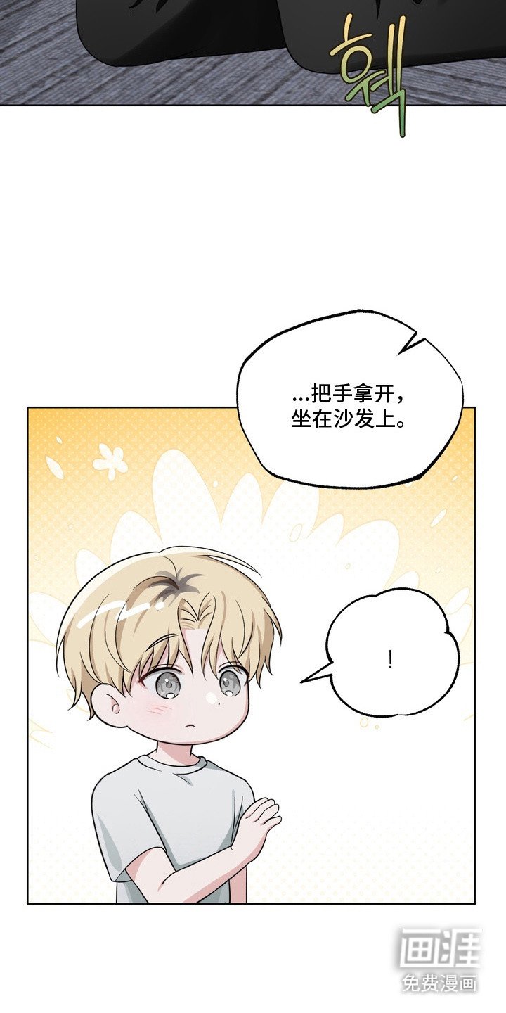 第7章：帮忙解决