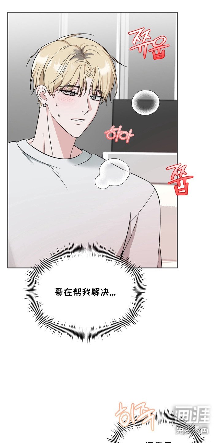 第7章：帮忙解决